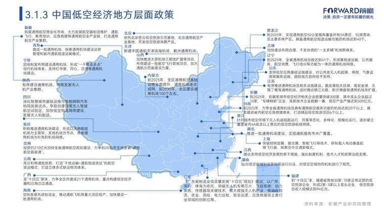 2024年澳门博彩盛行：经济分析方案_ZOL9.20.86炼皮境