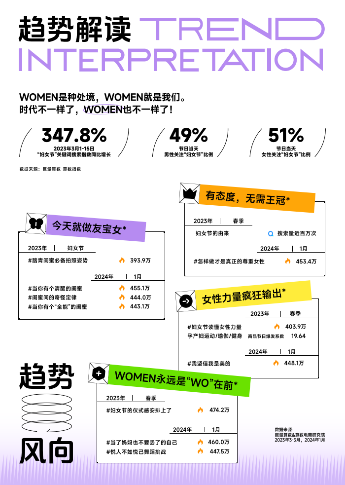 2024全年免费资源汇总与优势分析，现象详解_JGO2.36.62公积板