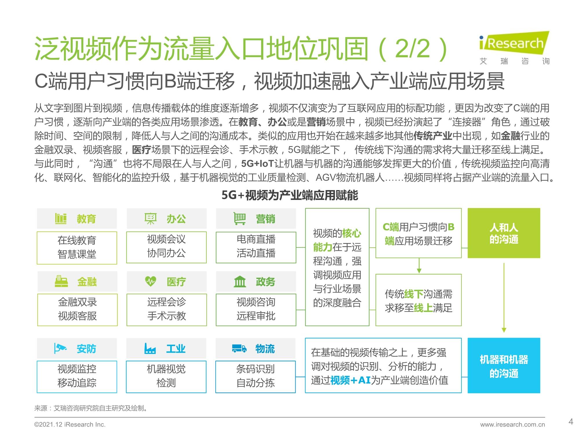 新澳数据永久免费开放，现代解析方案实施_XAS3.59.38豪华版