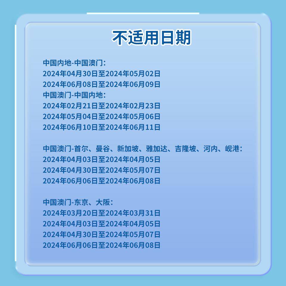 新澳门鞋一肖一码9995持续实施方案_RHU8.73.89强力版