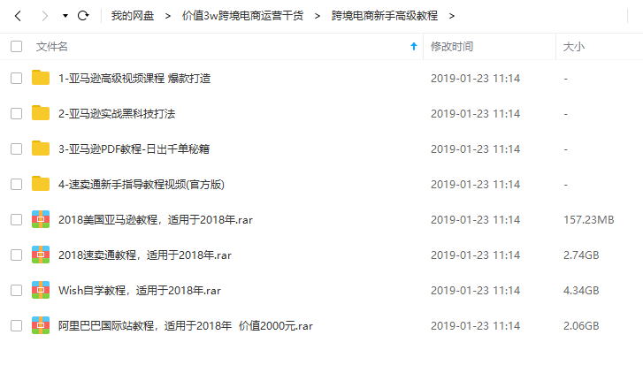 新澳资料永久免费公开24码，精准执行分析方案_IRN1.12.80SE版