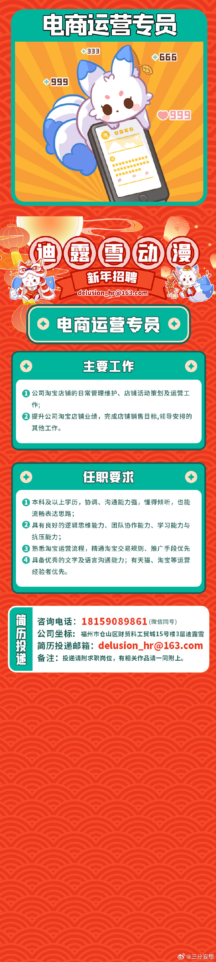 2024年澳门王中王100%资料及NAD7.30.67旗舰款实用解析