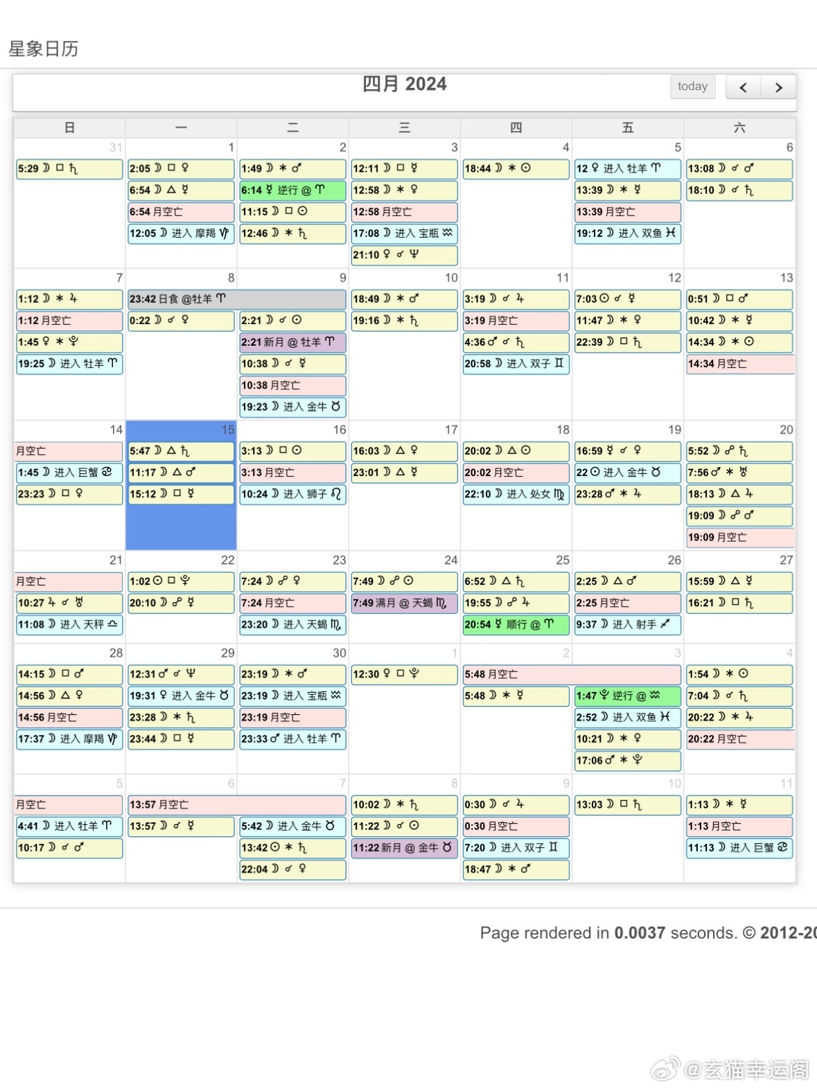 2024年澳门每日好运指南：深入策略解析_LZO6.15.51线上版