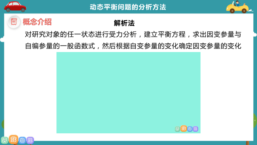 澳门新开奖动态分析与策略调整探讨_LAY6.21.61同步版