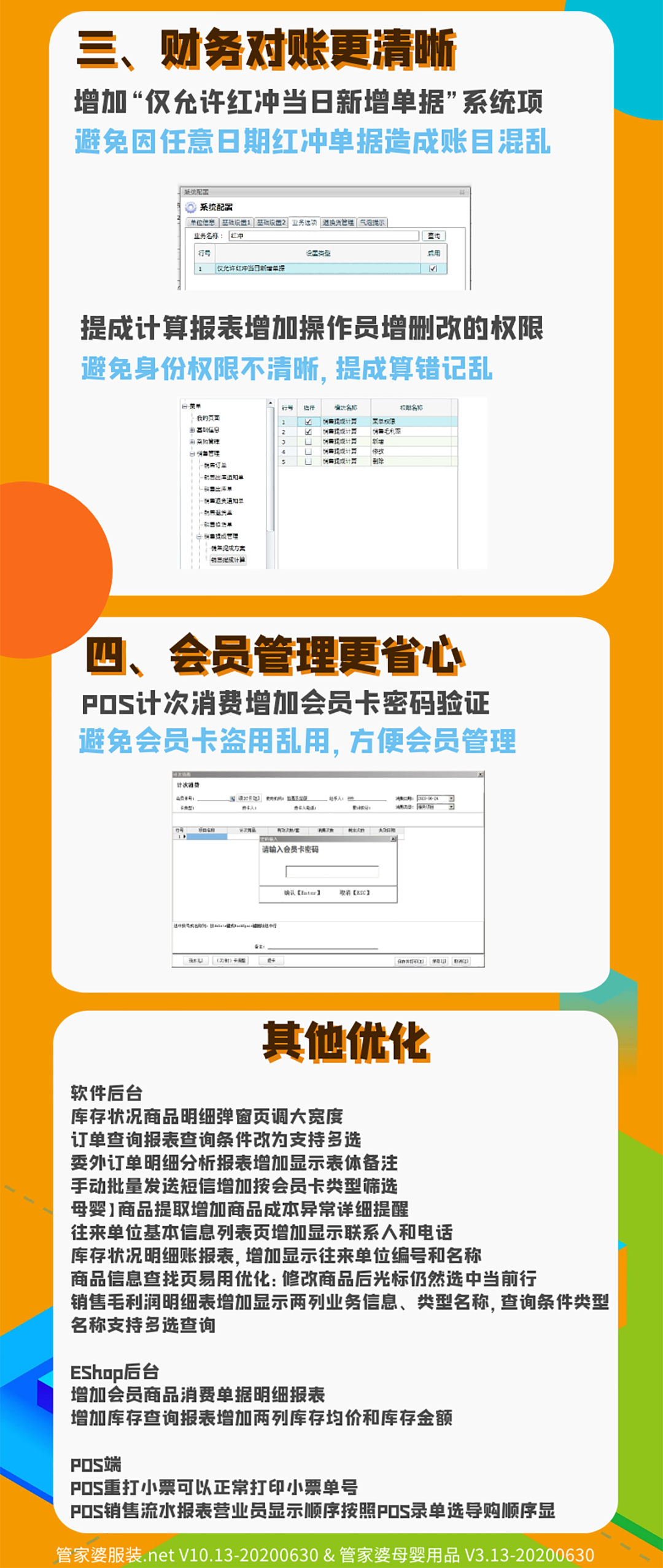 2024全新正版奥管家婆香港，智能解析与应用_LTW2.68.65性能版本