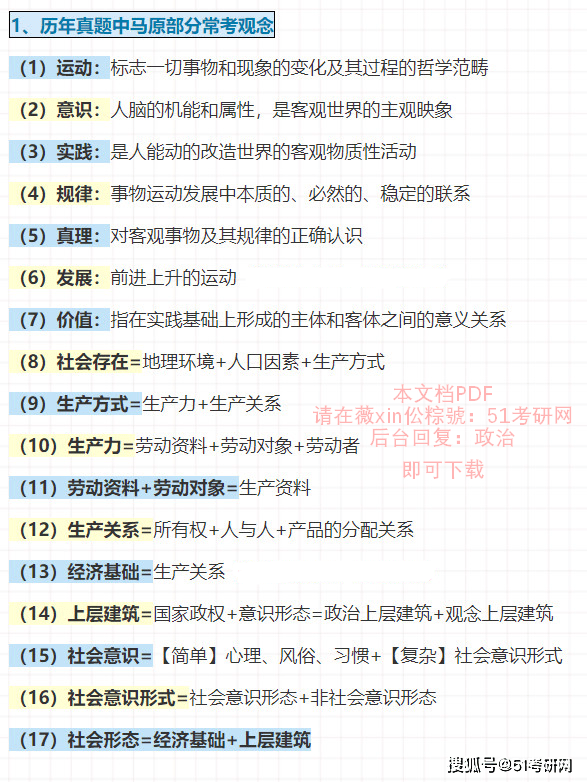 朱伟杰 第4页