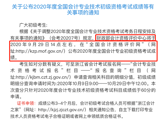 今日新澳门开奖记录查询与专业解答指南_JFP4.15.64专属版