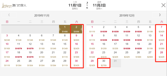 2024澳门开奖记录查询与高效执行方案_IBE4.56.50酷炫版