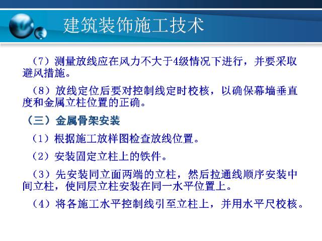 澳门正版资料免费全解析，节约实施及SCI4.44.36触感版解读