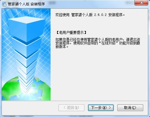 管家婆一码必中详解_XVQ9.48.49机器版