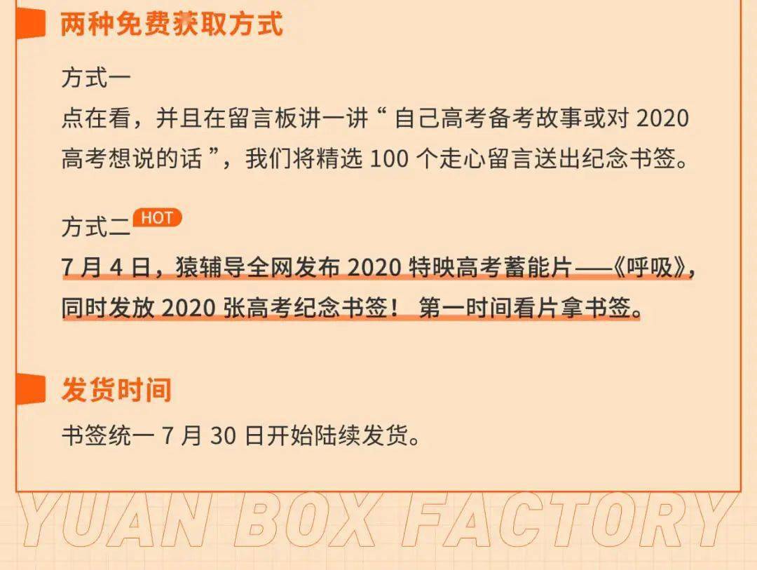 特殊解读：新澳门一肖一特一中实施细则_VCG5.50.49纪念版