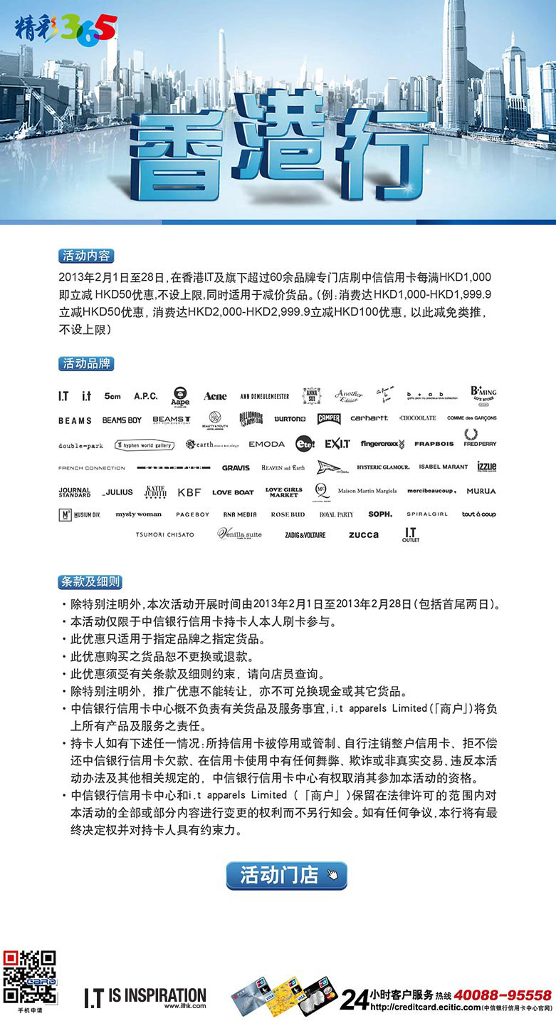 顺手牵羊 第4页