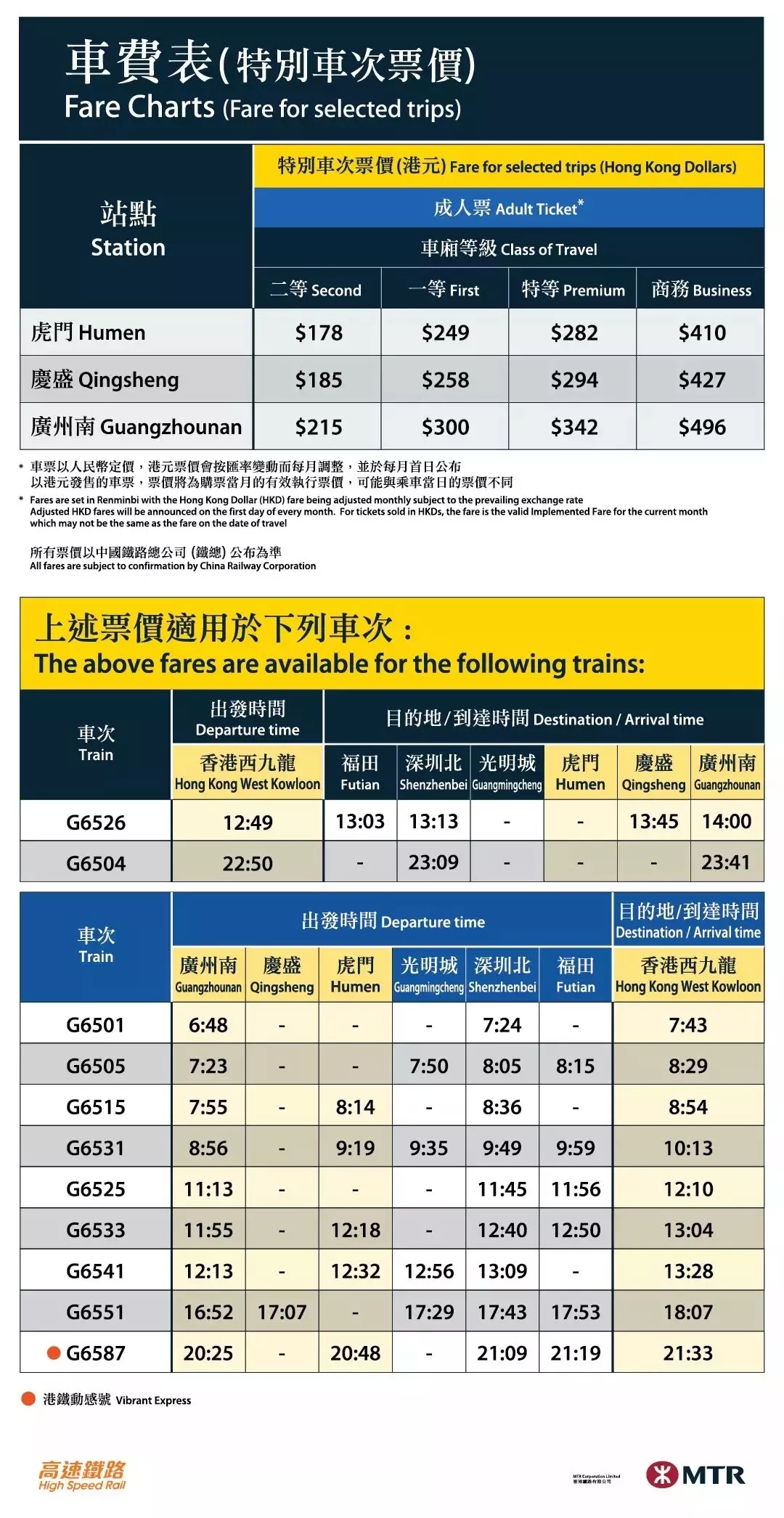 香港澳门大众网最新版本更新内容,全面实施策略设计_YSI89.673互联版