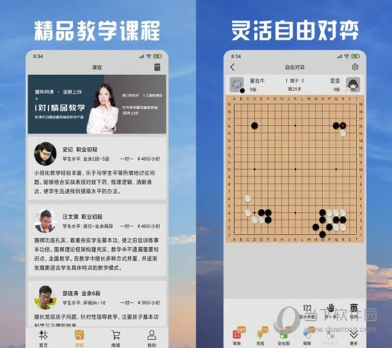 澳门天天彩精准免费资料大全,数据导向计划_ATH98.371声学版