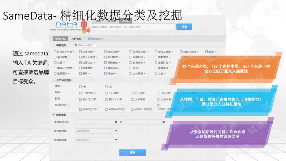 澳门六开奖结果2023开奖记录查询网站,执行验证计划_XJH89.115机器版