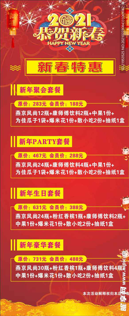 新澳天天开奖免费资料大全最新,互动性策略设计_EIL89.860豪华款