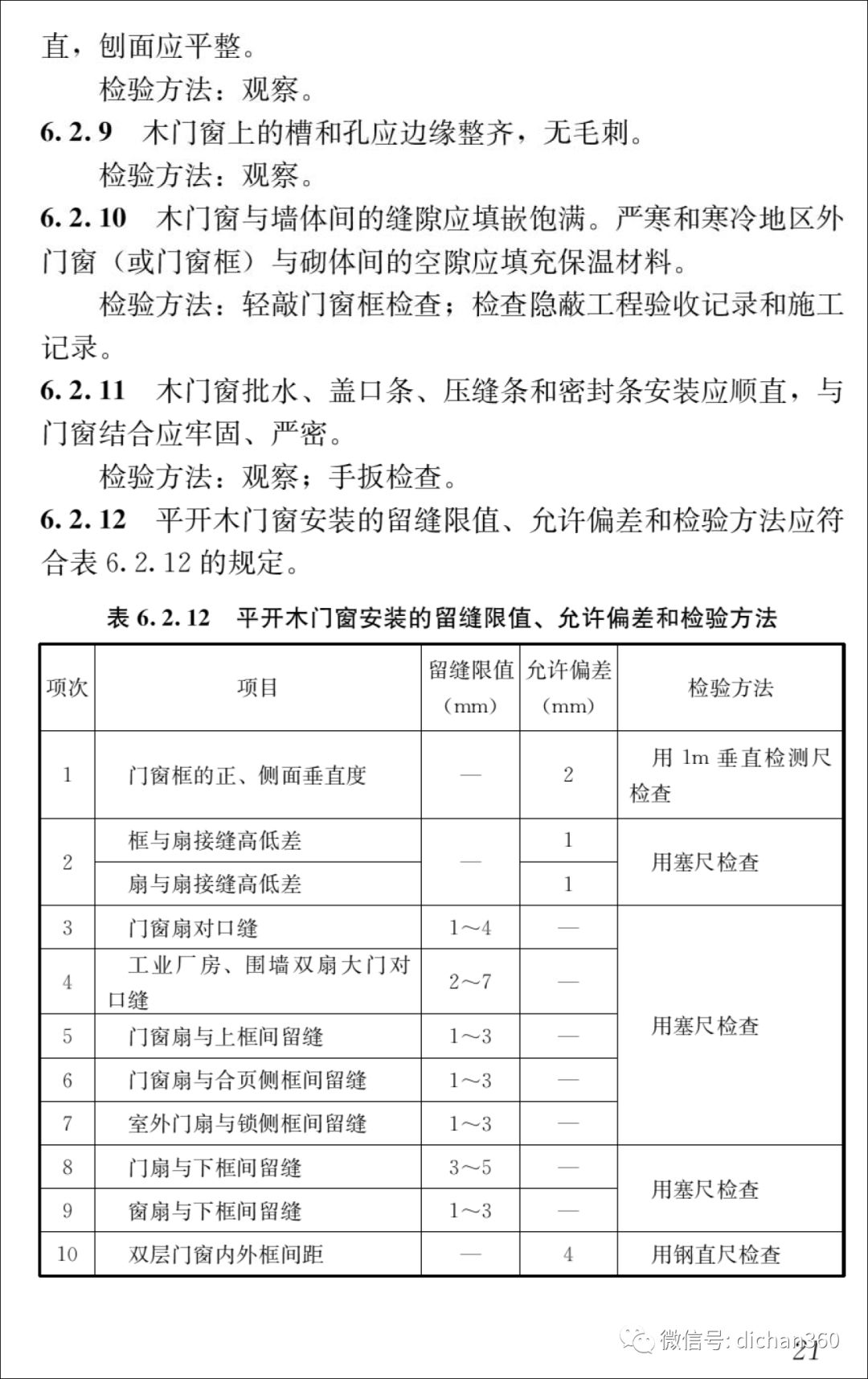 新门内部资料精准大全,精细评估方案_YMK89.687私人版