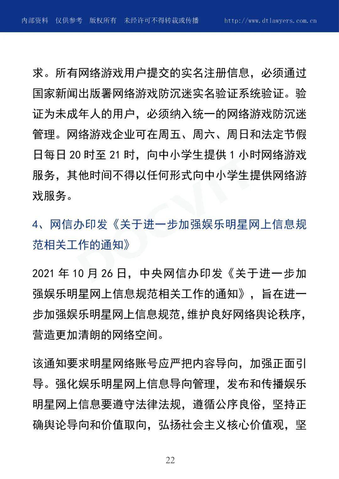 澳门今晚上开的特马,担保计划执行法策略_UKL98.562移动版