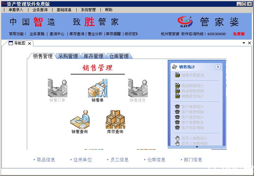 澳门管家婆 - 100383.com,科学依据解析_JSH98.277数线程版