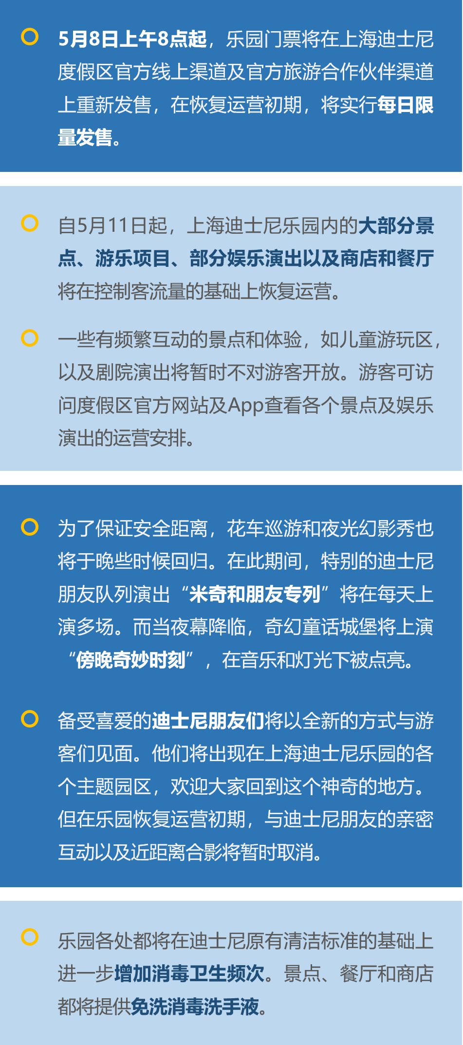 新澳最新版资料大全使用方法,全面设计实施_TIN89.483Tablet