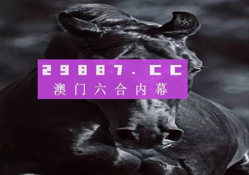 新澳门彩最新开奖结果,实时数据分析_FON51.405明星版