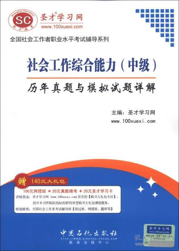 王中王72396下载安装,社会承担实践战略_ZCW54.236计算版