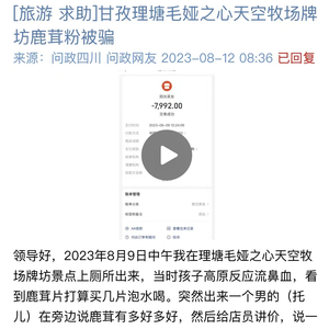 刘强玛纳斯坠楼原因分析,快速解答方案实践_BRS54.402私人版