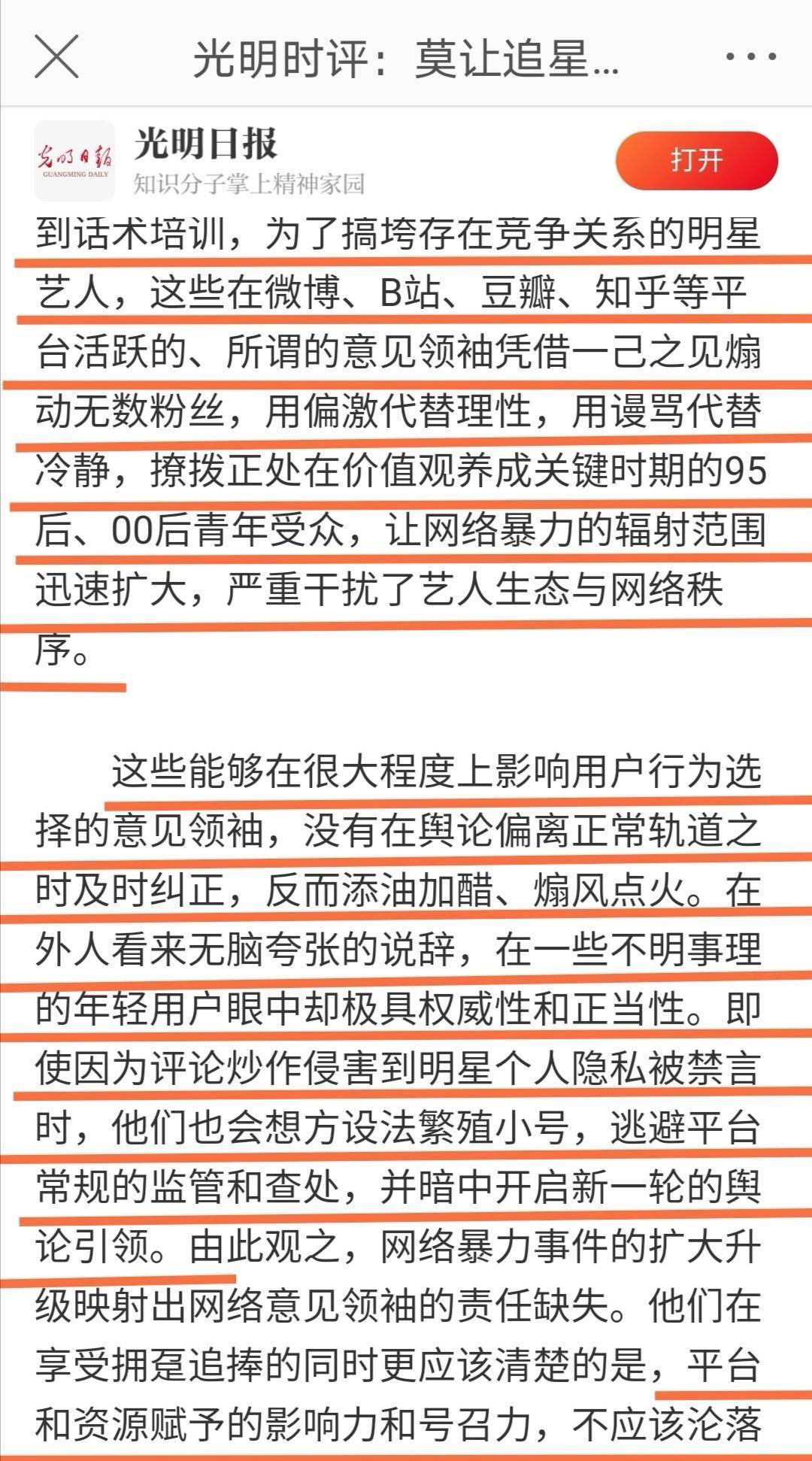 澳门三肖三码生肖资料,标准执行具体评价_WTH51.846人工智能版