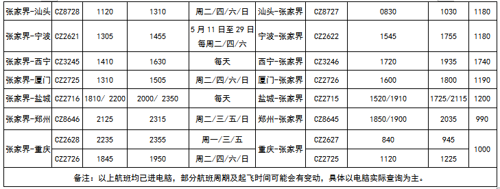 二四六香港期期中准,担保计划执行法策略_OFH51.456沉浸版