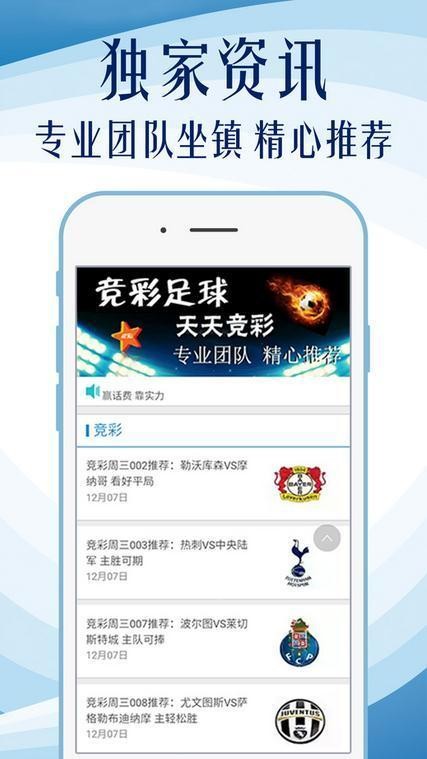 600图库大全免费资料图,现代化解析定义_DBB51.142迅捷版