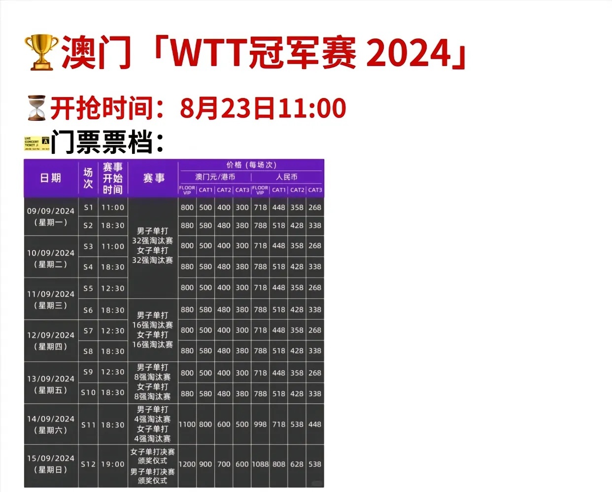 2024最新码表图49澳门,互动性策略设计_PPO54.575数线程版