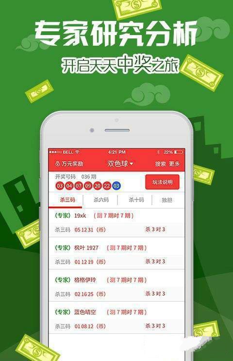 澳门天天彩正版资料,专业调查具体解析_ZZR51.564授权版