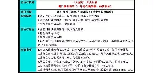 澳门平特一肖100准确,食品科学与工程_OWG54.832散热版