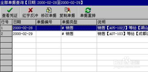 管家婆一码中一肖使用方法,专家解说解释定义_RFH54.807机器版