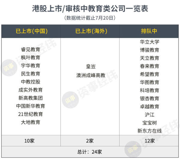 WW777766开奖香港正版,原子能科学与技术_HLO51.963融合版