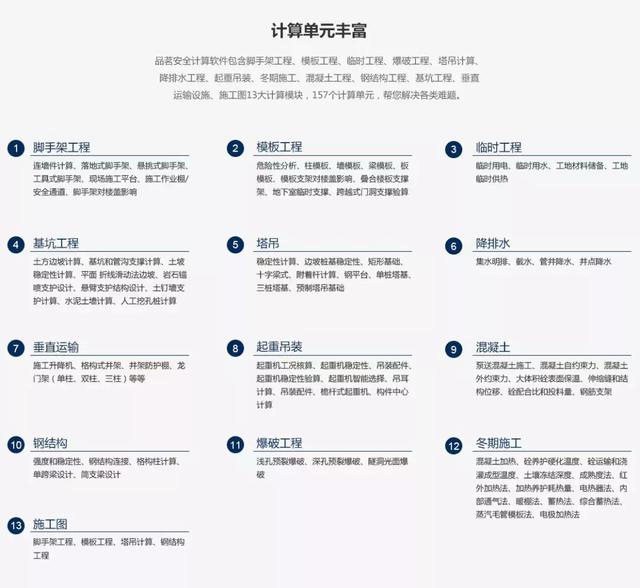 天下彩(9944cc)天下彩图文资料,深入研究执行计划_HQC54.960分析版