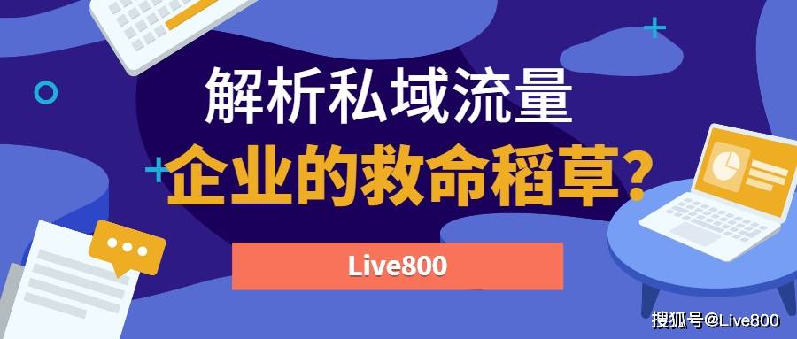 新奥800图库最新版本更新内容,现况评判解释说法_XRE54.515可靠性版