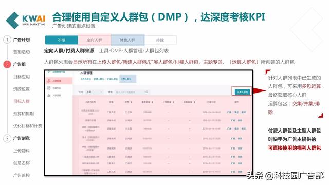 深入解析直播搜索机制与策略，如何高效搜索直播内容？