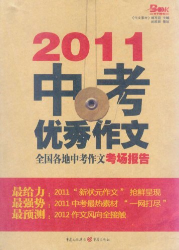 新奥精准资料免费提供630期,专业解读操行解决_PMH51.295高速版