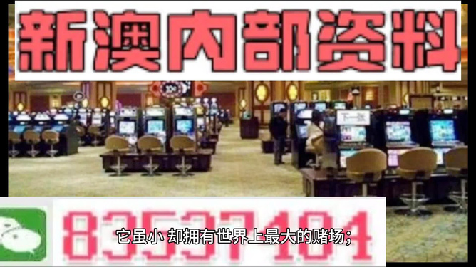 2024澳门精准正版资料,新技术推动方略_BHH54.204旅行者版