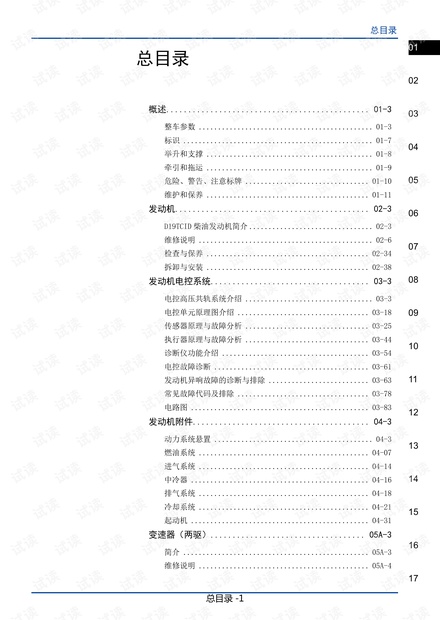 新澳天天开奖资料大全600tK,最新答案诠释说明_ZTU54.657实验版