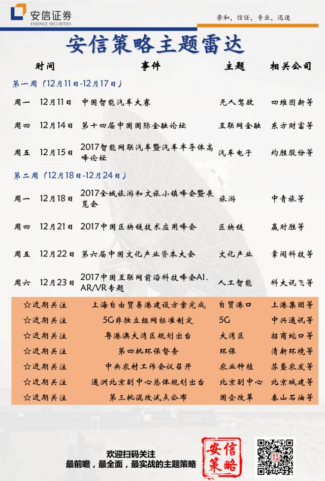 澳门神算子资料免费公开,实地验证策略具体_NRX54.803工具版