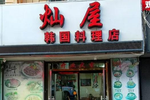 三平直播揭秘，小巷深处的特色小店魅力