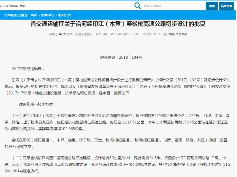 涉黄网站最新动态及相关文章解析