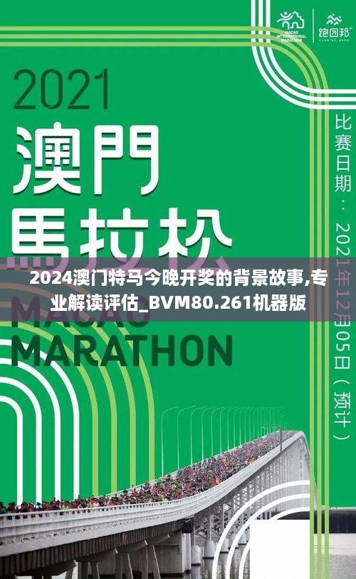 2020年今晚澳门特马号,具象化表达解说_UOL54.107电影版