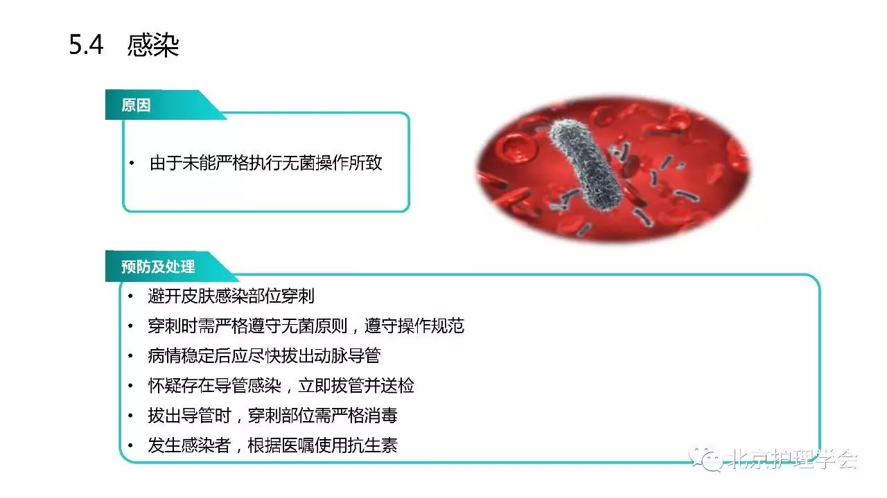 新澳门资料大全免费,动态解读分析_QEE54.600先锋实践版