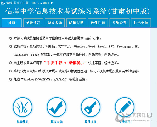 2024澳门特马今晚开奖07期四海朝宗的动物,详细数据解读_WEX51.905量身定制版