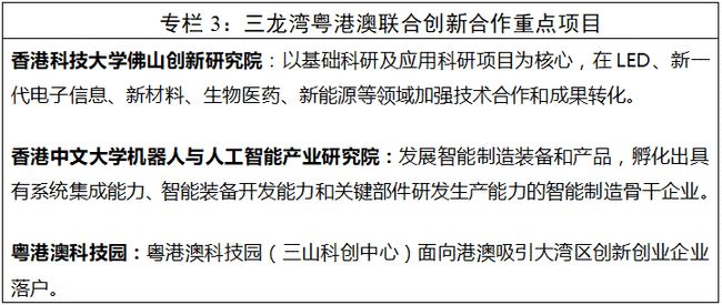 澳门天天彩精准免费资料大全,科学分析解释说明_JXX54.673跨平台版