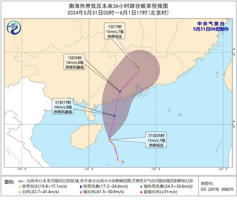 台风路径最新动态，多方观点分析与个人立场