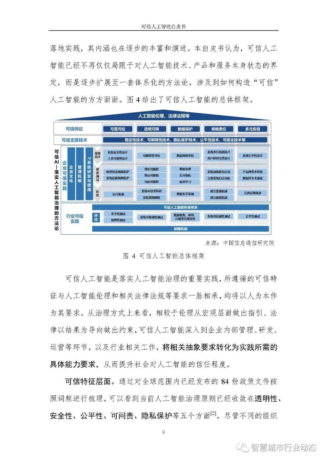 新奥长期免费资料大全三肖,可靠执行操作方式_GBW49.109套件版